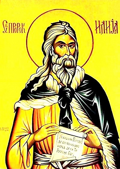 Акатист Светом Пророку Божијем Илији