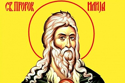 Молитва Светом Пророку Илији