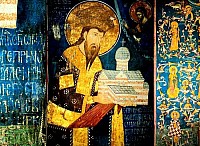 Патријарх Порфирије  Путину, Трампу, папи Лаву и светским државницима: Не дозволите да српски православни народ буде изгнан са Косова и Метохије