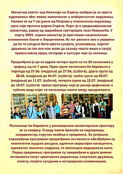 Светосавски камп манастир Озрен