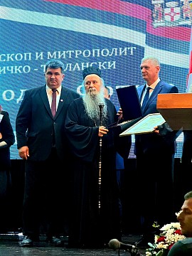Митрополиту Фотију највише признање Општине Лопаре