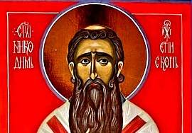 Архиепископ Никодим