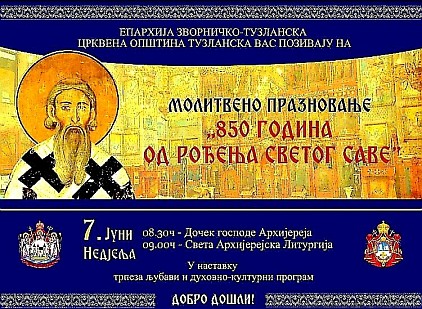 Саборни храм у Тузли биће у недјељу, 7. јуна, мјесто прославе важног јубилеја који се свечано обиљежава широм Српске православне цркве – 850 година од рођења Светог Саве. Тога дана Свету литургију служиће Његово високопреосвештенство митрополит зворничко-тузлански г. Фотије, уз саслужење више архијереја Српске православне цркве. Љепоти овог евхаристијског сабрања својим појањем допринијеће Хиландарски појци. Послије Свете литургије биће уприличен богат духовно-културни програм како би се сви присутни подсјетили на ванвременски значај Светог Саве за Српску православну цркву и сав српски род. Покровитељ ове велике прославе у име грађана Републике Српске биће предсједник Владе Републике Српске Саво Минић, уз свесрдну подршку Владе Србије и великог добротвора тузланског Саборног храма, министра у Влади Републике Србије Ненада Поповића. За све заинтересоване вјернике из општина Осмаци, Лопаре и Петрово организован је бесплатан аутобуски превоз. Српска православна црква током 2025. и 2026. године обиљежава јубилеј 850 година од рођења Светог Саве низом литургијских и културних догађаја у више епархија и градова, у духу јединства Цркве и саборног сјећања на првог српског архиепископа и просветитеља.